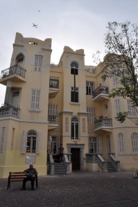 Palm House - Bet HaDekel