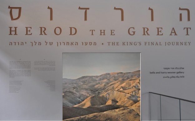 Herod the Great exhibit