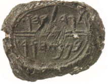 Gedaliah seal, Lachish